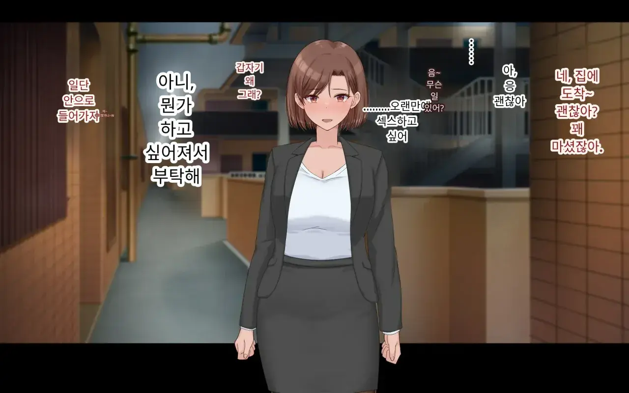Konyakusha Ni Uwaki O Onegai Shitemita